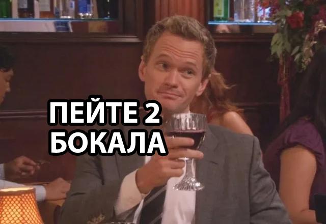 Бокал вина перед сном может вызвать ночные кошмары
Учёные выяснили, что даже небольшая доза алко
