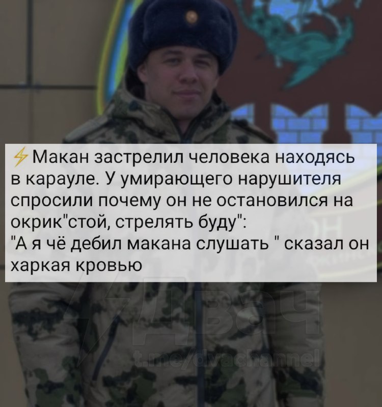 Анекдот дня