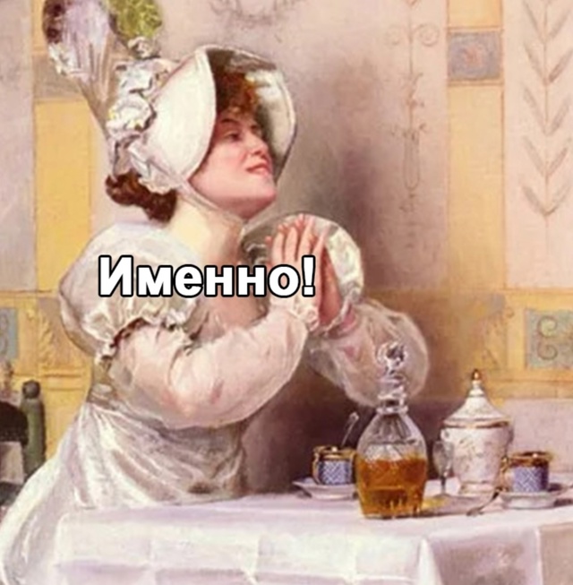 Самое главное, это найти друг друга