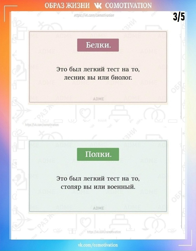 Чтобы лучше разобраться в себе