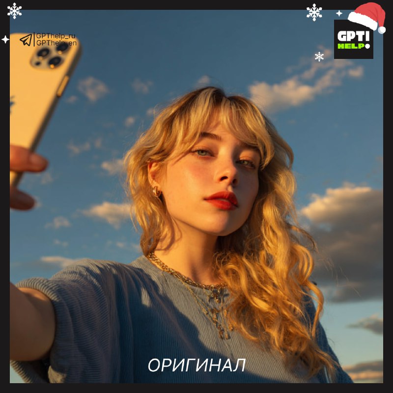 #GPTbanana: Генерим фото в стиле культового сериала!
👻 Смотрите финальный сезон «Stranger Things»