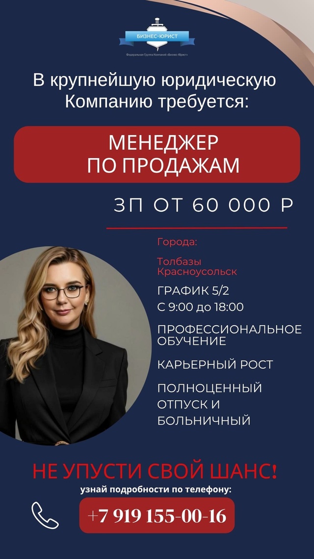 В Федеральную Компанию 