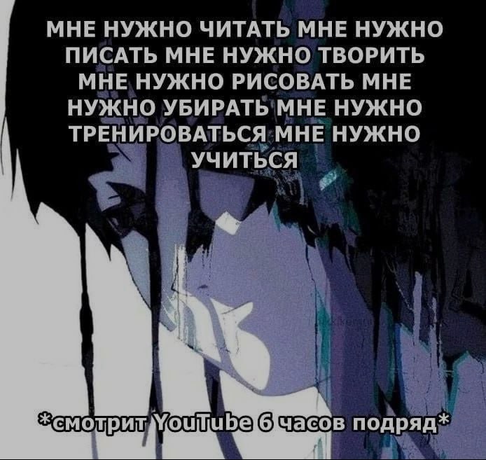 Ночная подборочка
Выходные, не спим