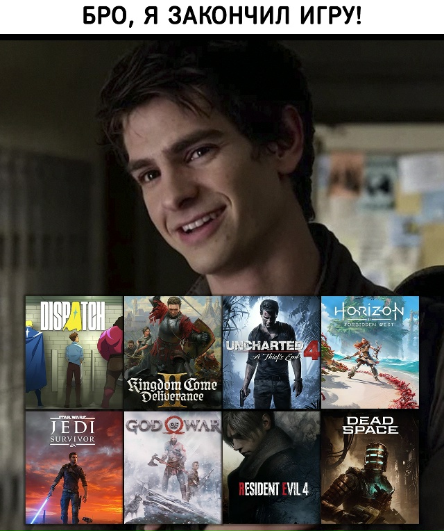 Все сюжетные видеоигры делятся на 2 типа: