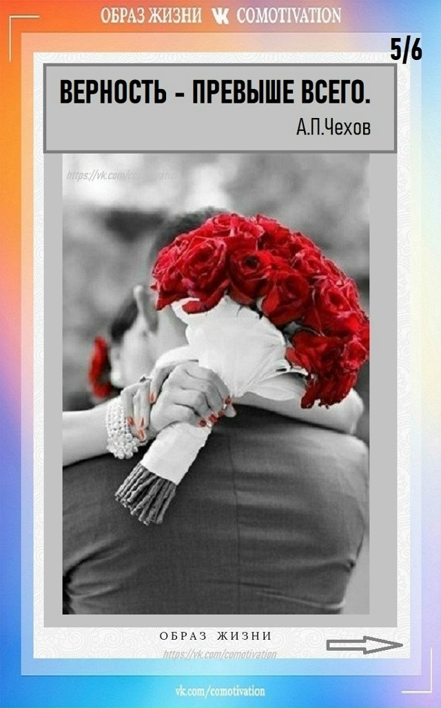 Цитаты великих писателей, которые поддержат нас в труд...