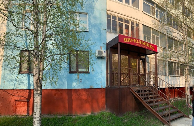 Добро пожаловать в наш салон точка красоты «Цирюльник?...