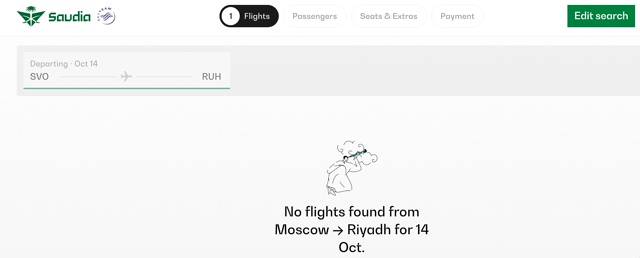 Потенциально прекрасная новость: Saudia собралась летать...