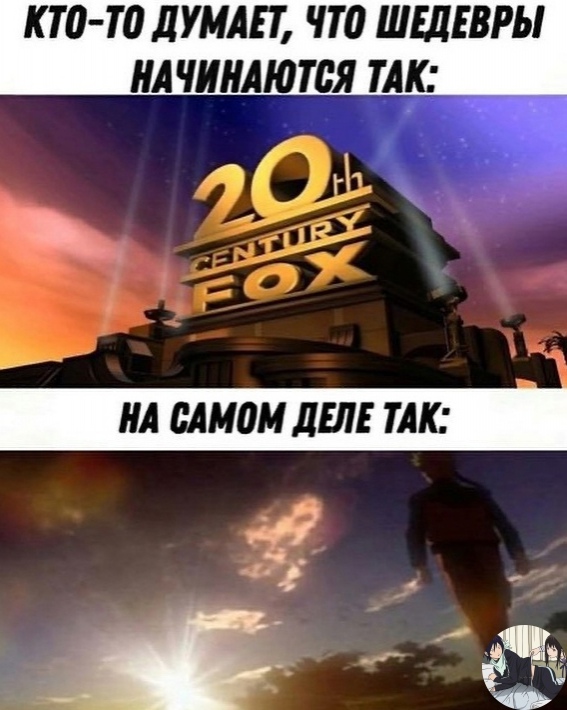 Аниме - прикольно