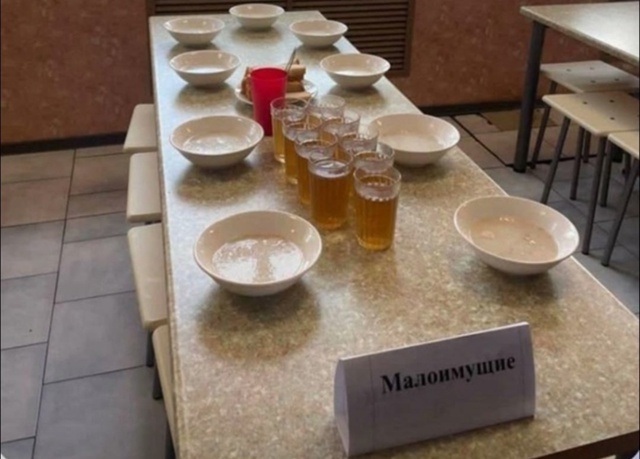 Наш корпоратив в этом году: