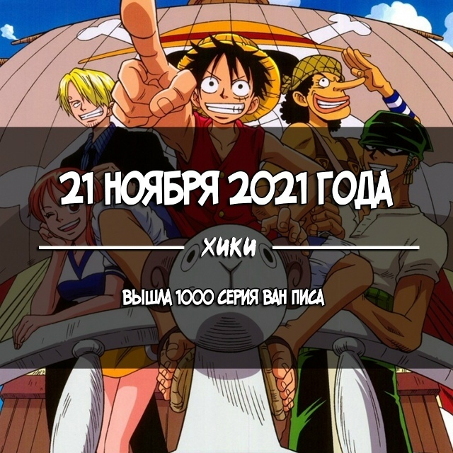 Как вам подборка?