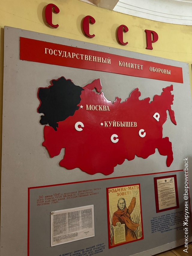 Как самый секретный бункер времен ВОВ построили во дво...