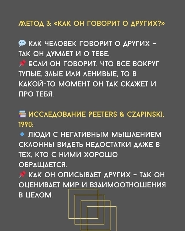 Быстро понять
Пересылайте посты близким, ставьте реа...