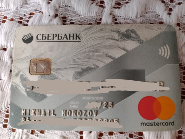 Добрый день! ☀На площади Дворца культуры найдена карт?...