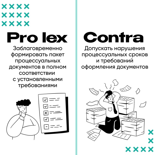 Мастерство юриста — в дисциплине ума и действий! ⚖️
И...