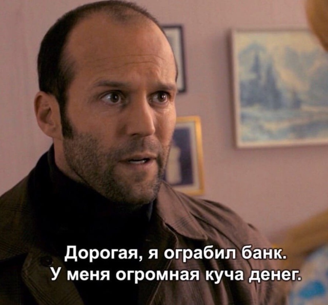 Что ты знаешь о ревности😅