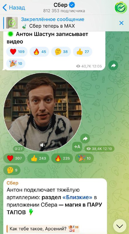 Комики Арсений Попов и Антон Шастун поспорили на 5000 рублей, кто быстрее разберется с бытовыми дела