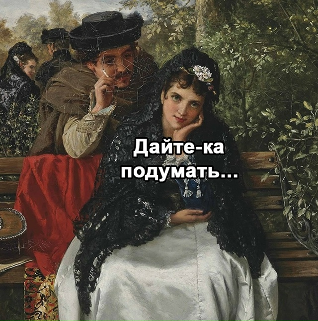 Иногда нам так мало надо