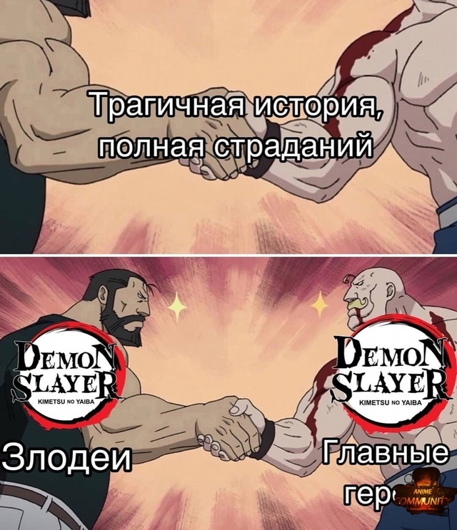 Аниме