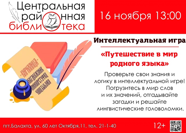 Дорогие читатели!🤗
Центральная районная библиотека п...