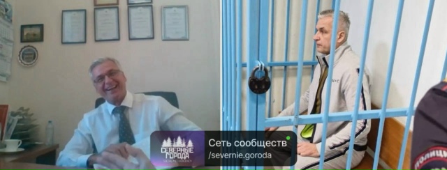 Вице-мэра Режа арестовали по обвинению в получении взя...