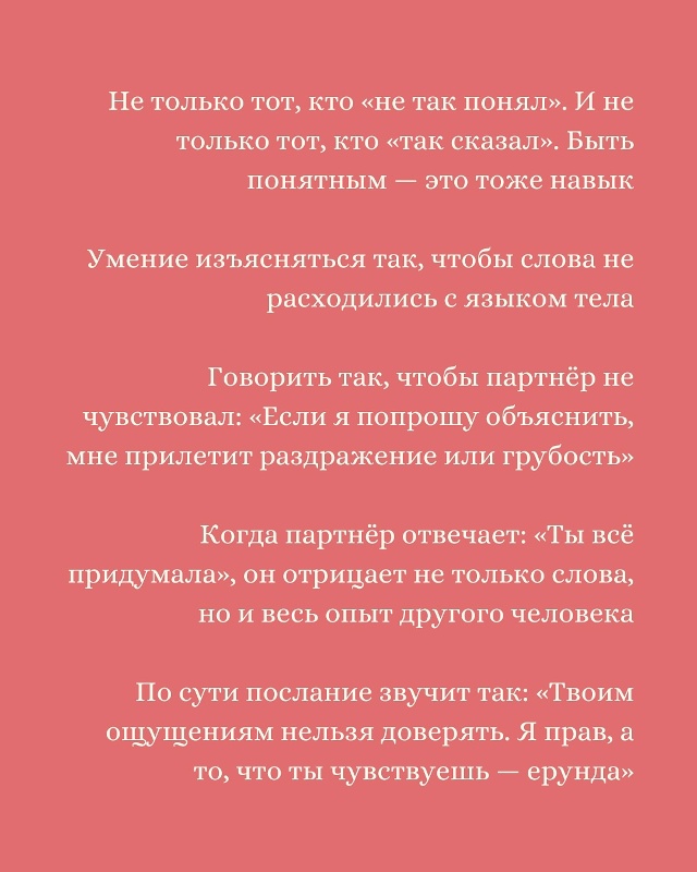 Учись доверять себе❤