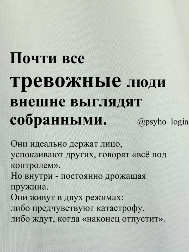 Обнимашки всем тревожникам🫱🫲