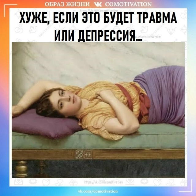 Совеет специалиста