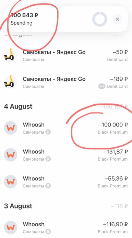 Поездка вдвоём на одном самокате обошлась мужчине в 100 тысяч рублей.
Нарушение сфотографировала п