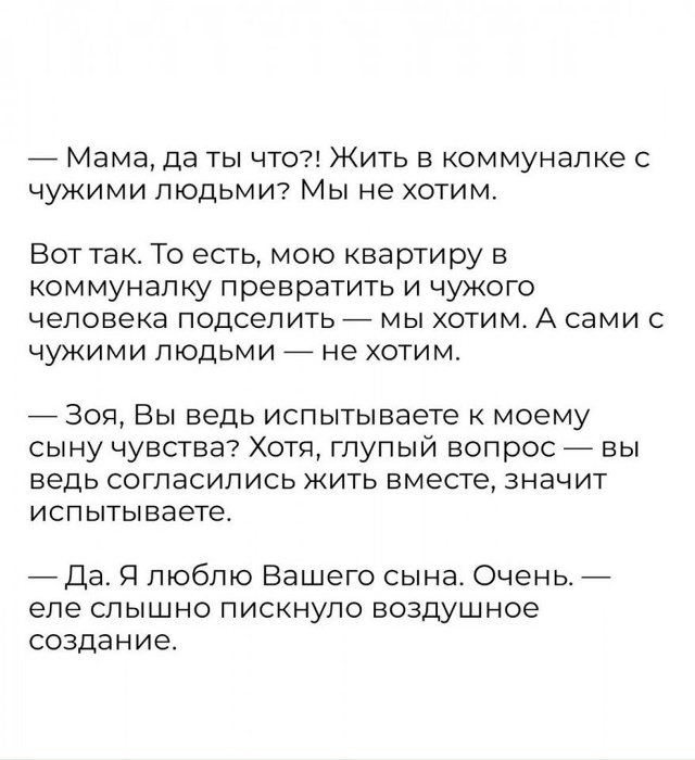 Свое дело сделала..