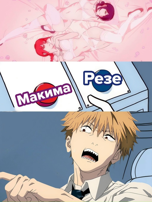 #мемы@anime