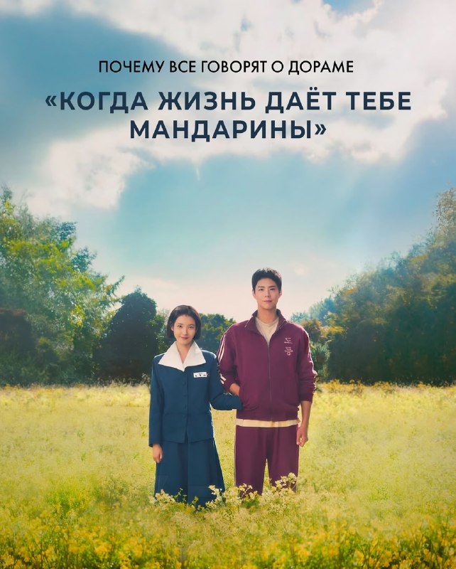 Подъехал топ-10 самых популярных сериалов первой половины 2025 года по версии пользователей IMDb
В