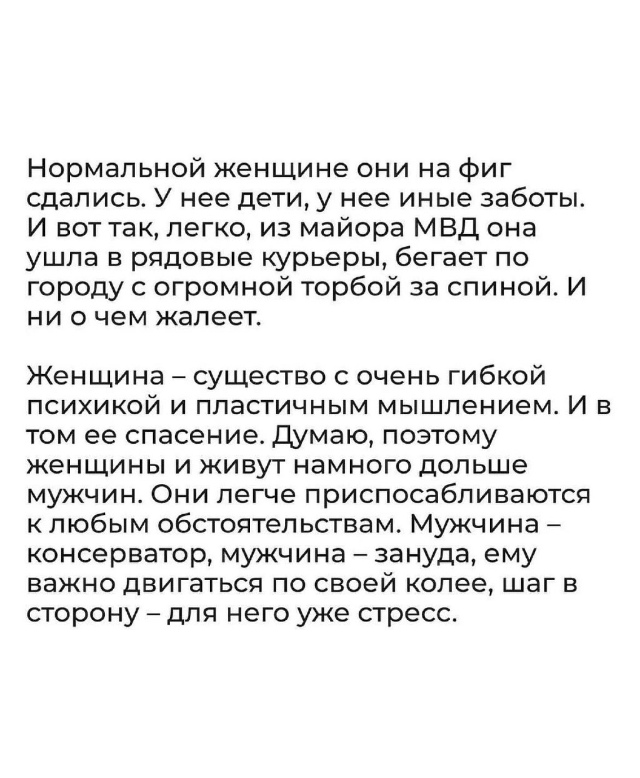 Пересылайте посты друзьям, ставьте реакции - это лучша?...