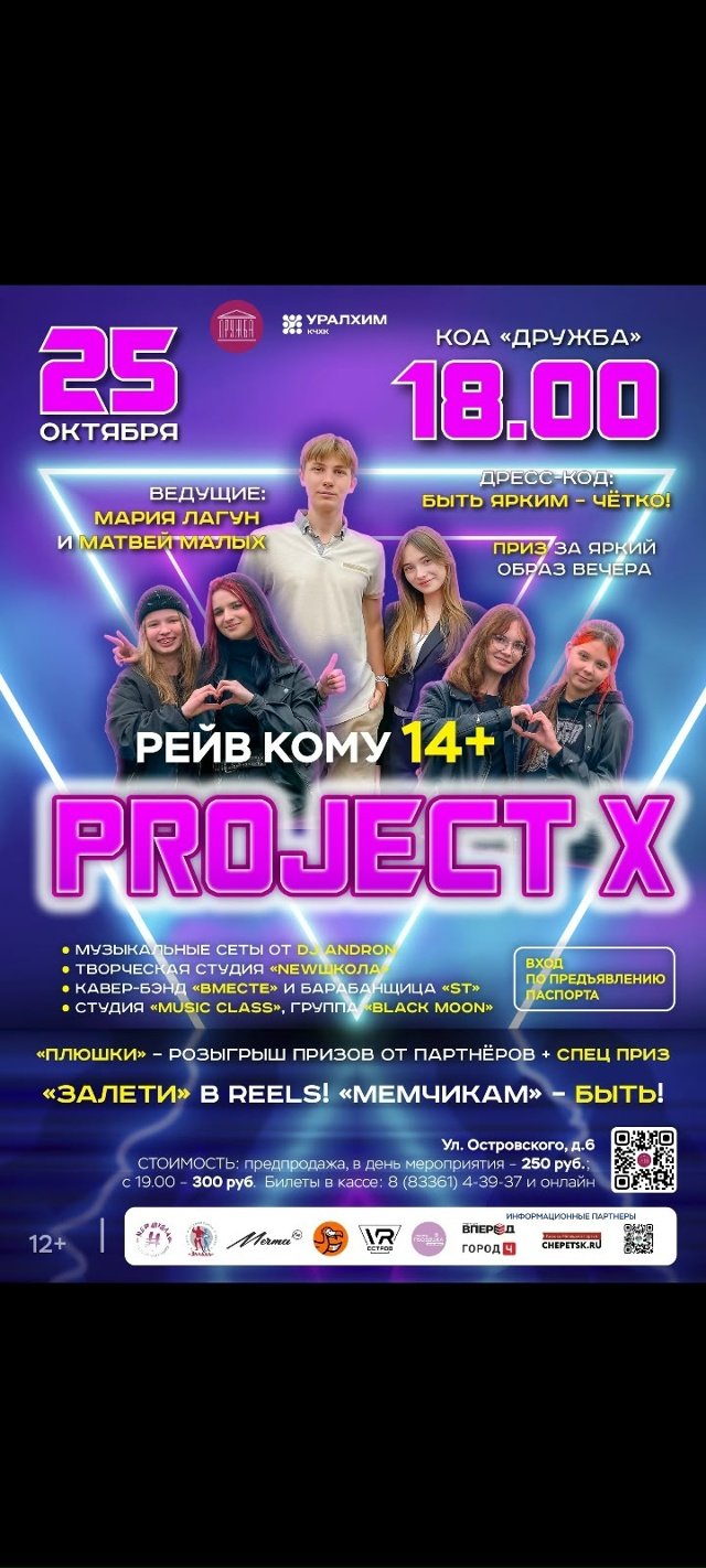 Пост разочарования. Сегодня состоялось мероприятие дл...