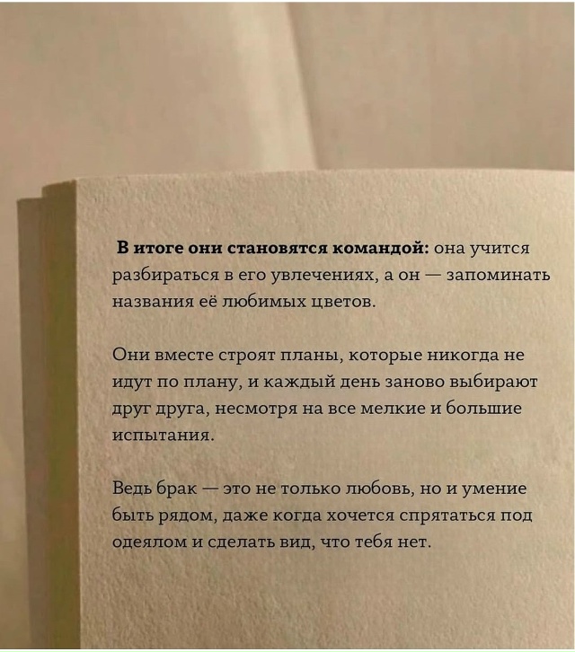 Это заставит Вас задуматься... ❤