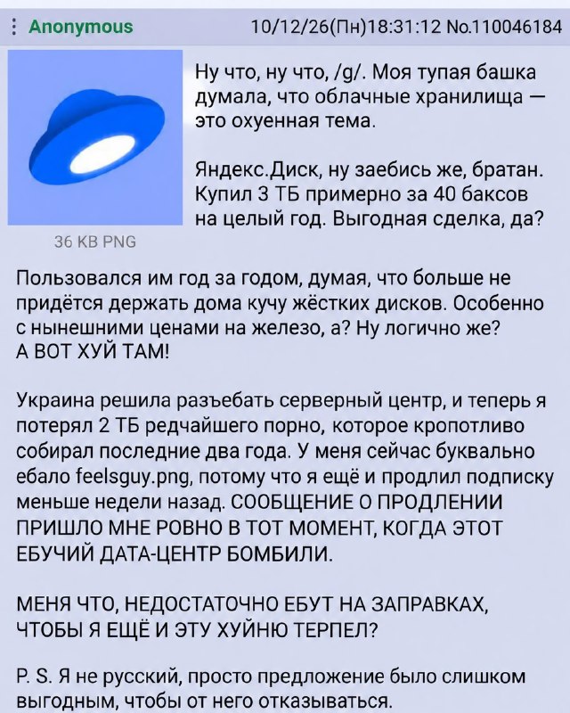 Американец лишился 2 ТБ редчайшего порно на «Яндекс Диске» — он собирал свою коллекцию два года, но