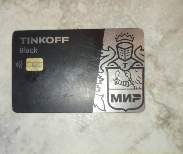 Найдена карта в районе Пентагона на имя Михаил Ульянов