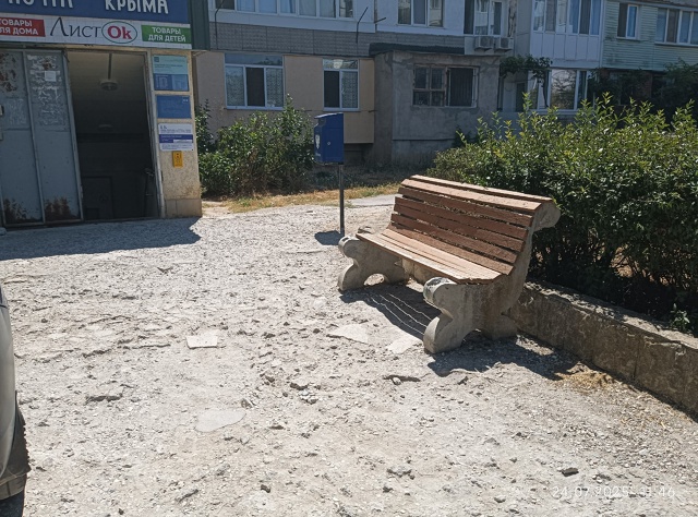 Сегодня подрядчик Крымавтодор укладывал асфальт на пл...