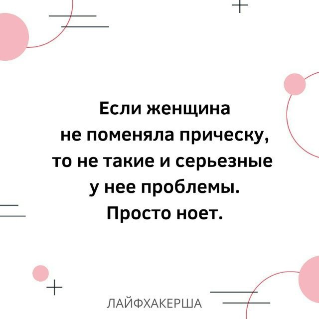 Минутка юмора 😁