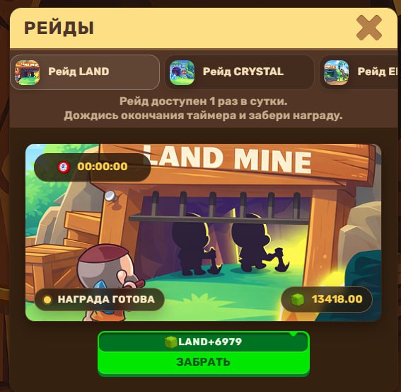 #MineLand 💪
✏️ ПРЕМИУМ УЖЕ ДОСТУПЕН!
Теперь премиум можно включить прямо в игре:
Профиль → шестерён