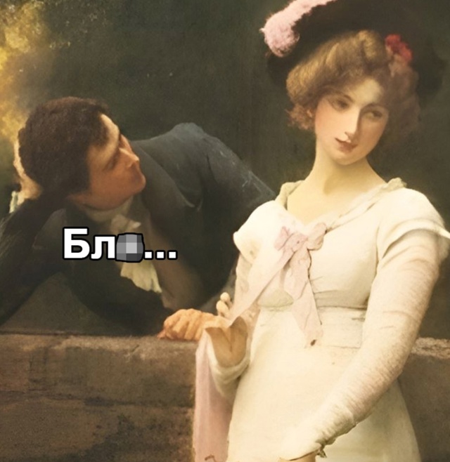 Вот так и живем короче