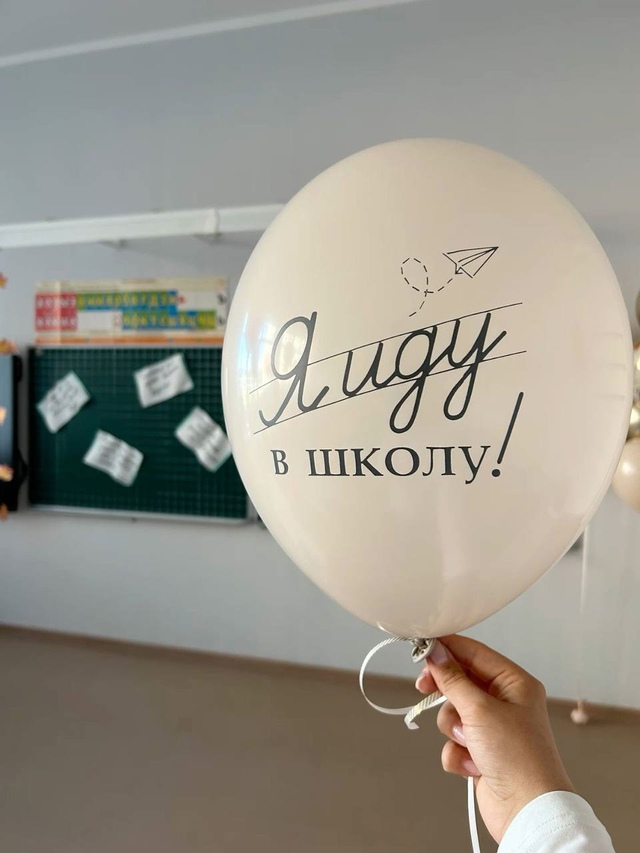 🛎️ Хорошая новость для всех родителей школьников!
В ...