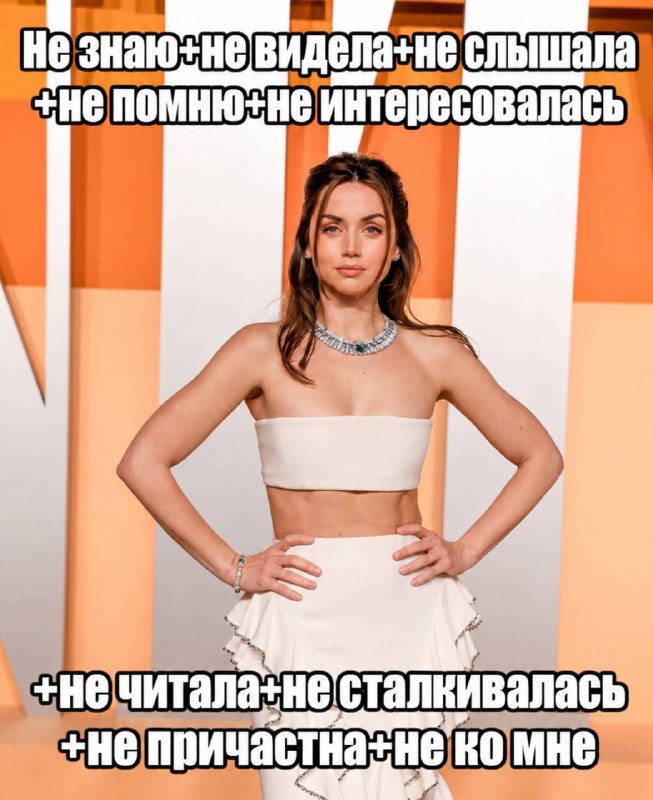 Я каждый раз, когда слышу «а, я помню еще, как ты встречалась с этим…»