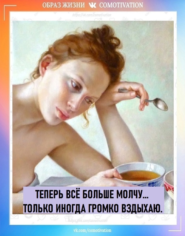 Непросто подобрать слова.