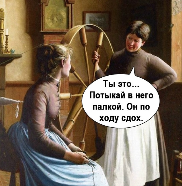 Я бы начала переживать уже