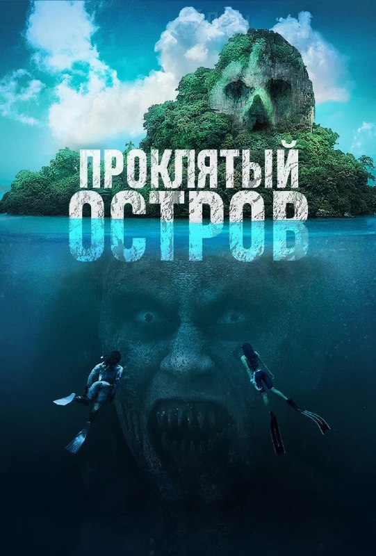 Ловите список малоизвестных, но реально жутких ужастиков — здесь десять фильмов, которые многие проп