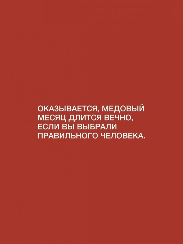 Это точно...