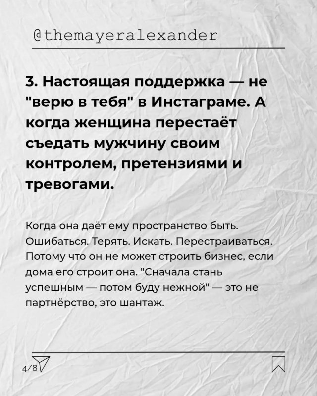 Альтернативная точка зрения😉