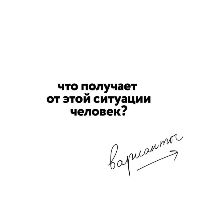 - неразделенная любовь - что это?
