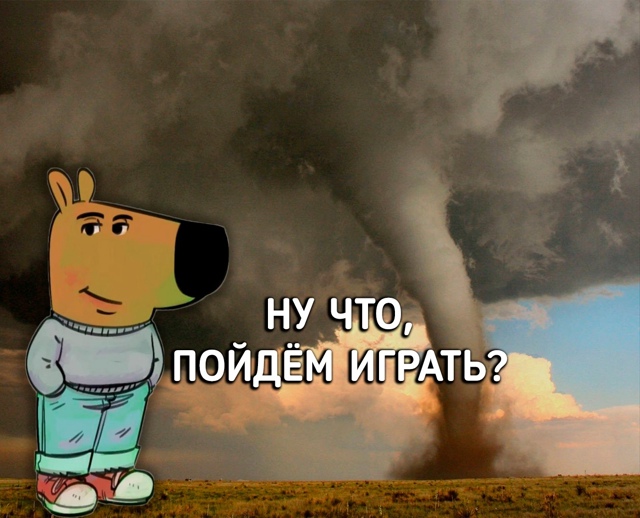 У каждого есть такой друг