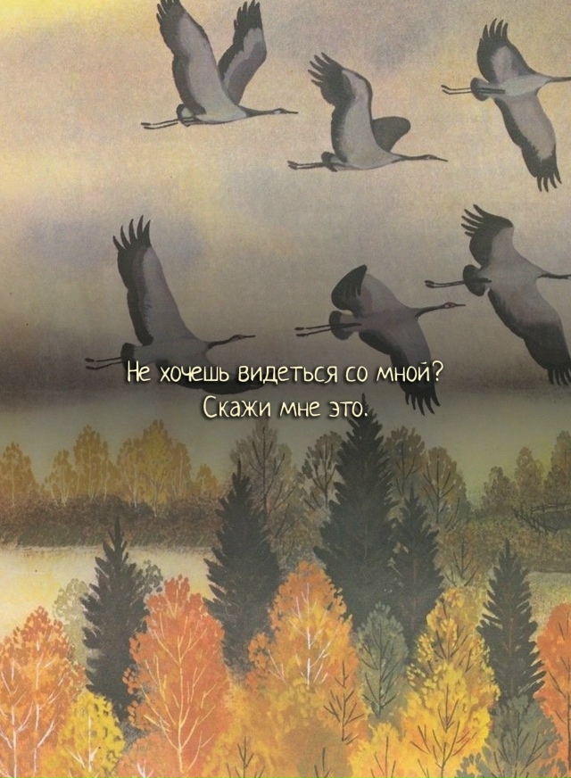 Просто скажи мне это
Рекомендации на день 👉 max.ru/pavelshapr...